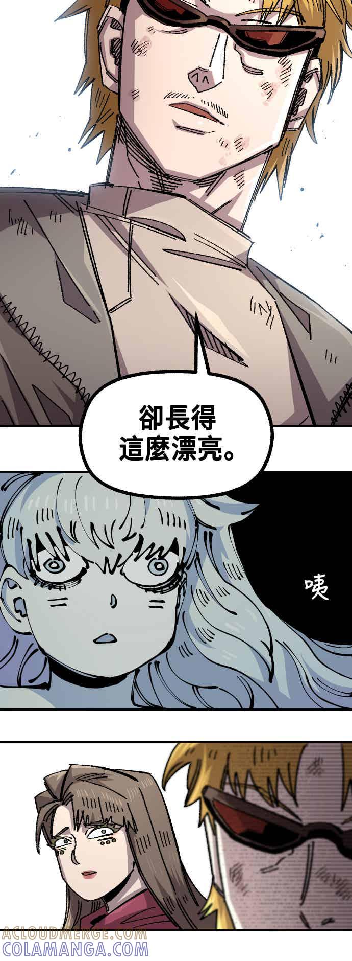 《万年老兵》第二季 第72话 第64页