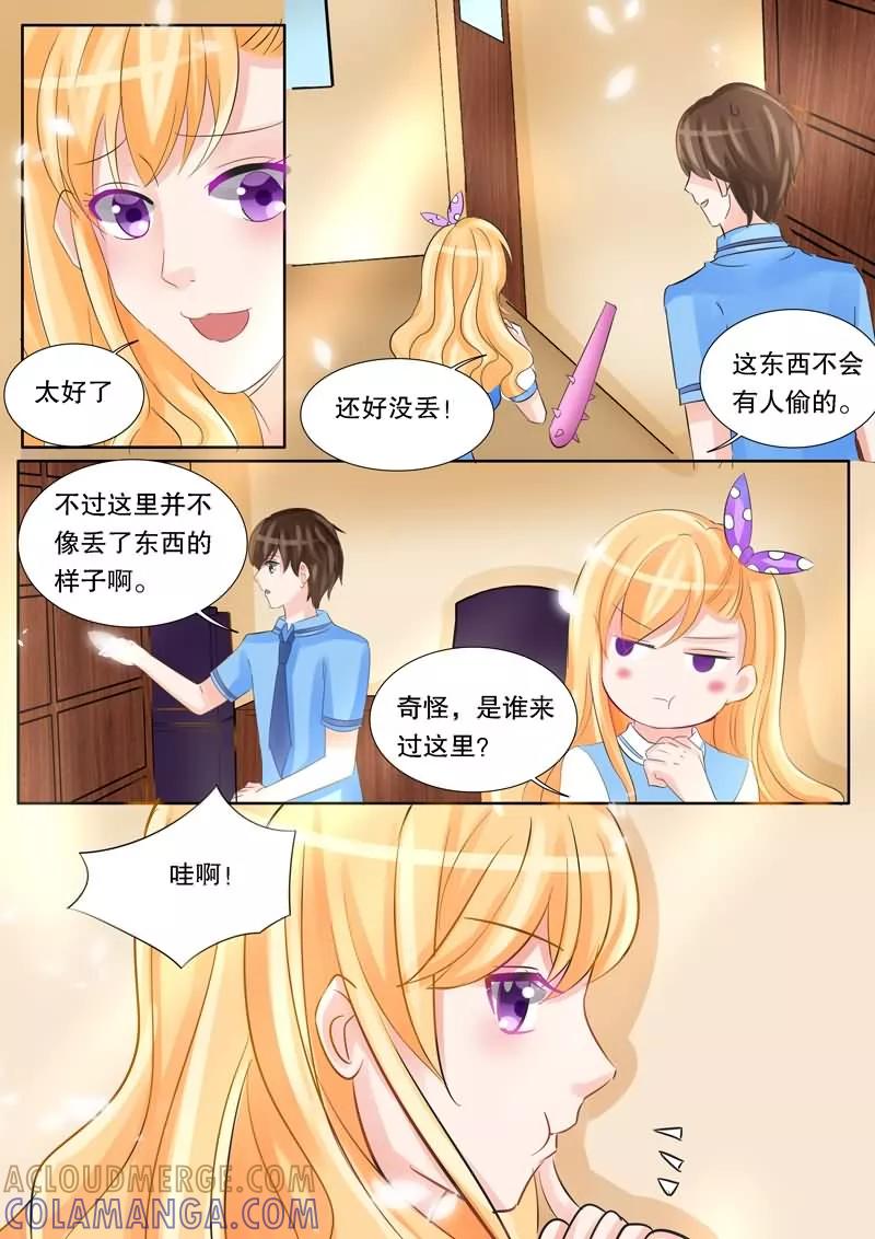 《超级学园探案密码》第16话 恐吓 第4页