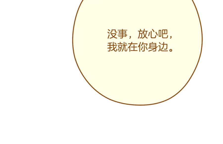 重启地下城 第249话 每一次的选择 第39页
