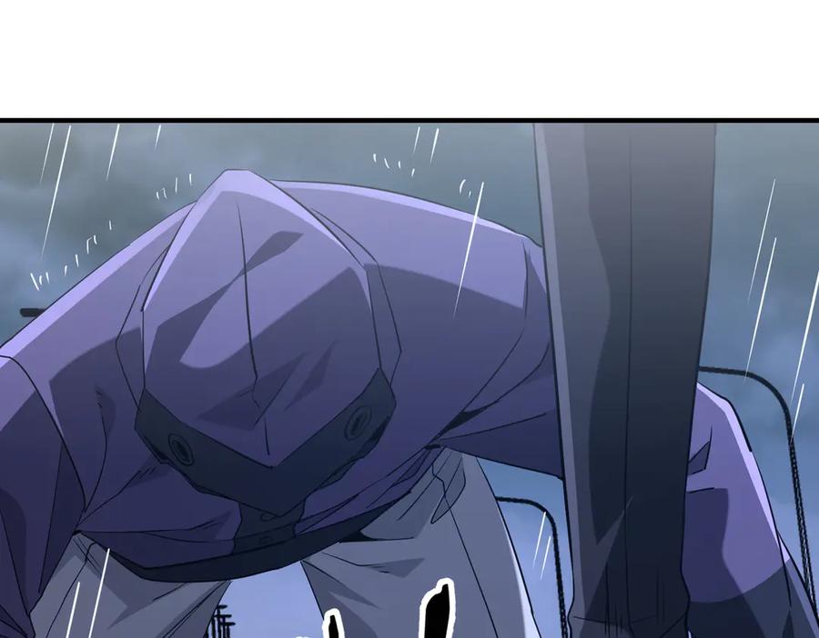 《全球惊悚：开局万亿冥币》第265话 清算总账！ 第10页