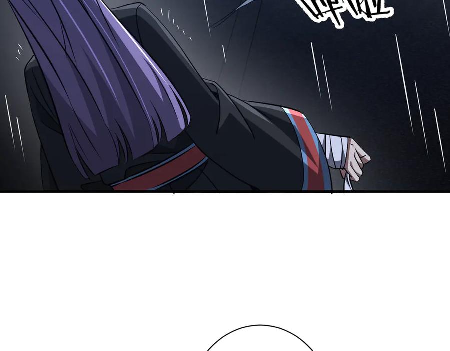 《全球惊悚：开局万亿冥币》第265话 清算总账！ 第7页