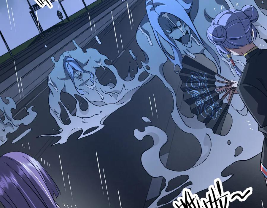 《全球惊悚：开局万亿冥币》第265话 清算总账！ 第6页