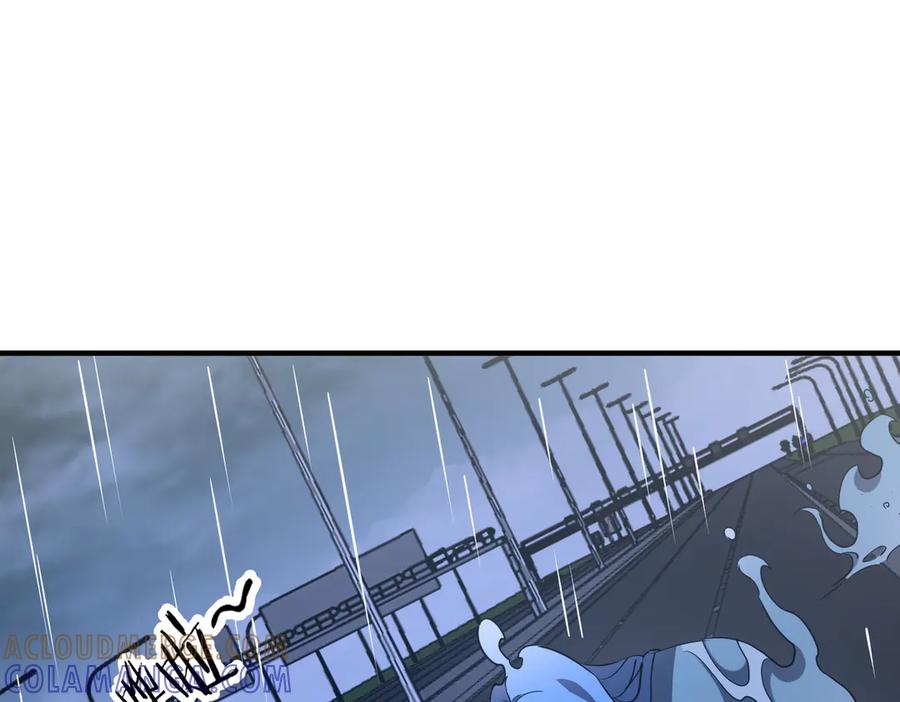 《全球惊悚：开局万亿冥币》第265话 清算总账！ 第5页