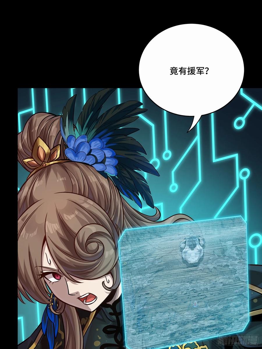 星甲魂将传 283 反攻作战 第62页