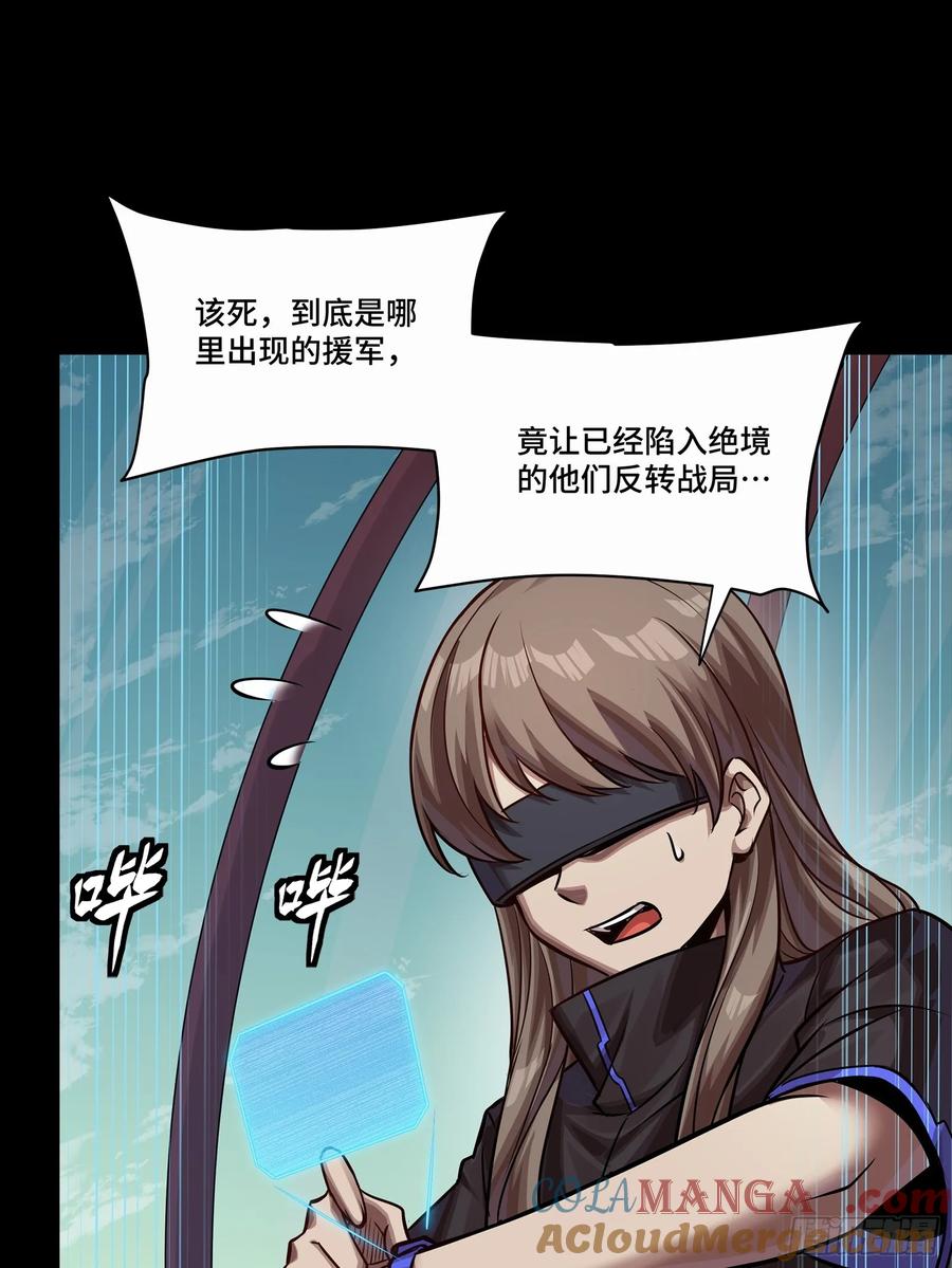 星甲魂将传 283 反攻作战 第52页