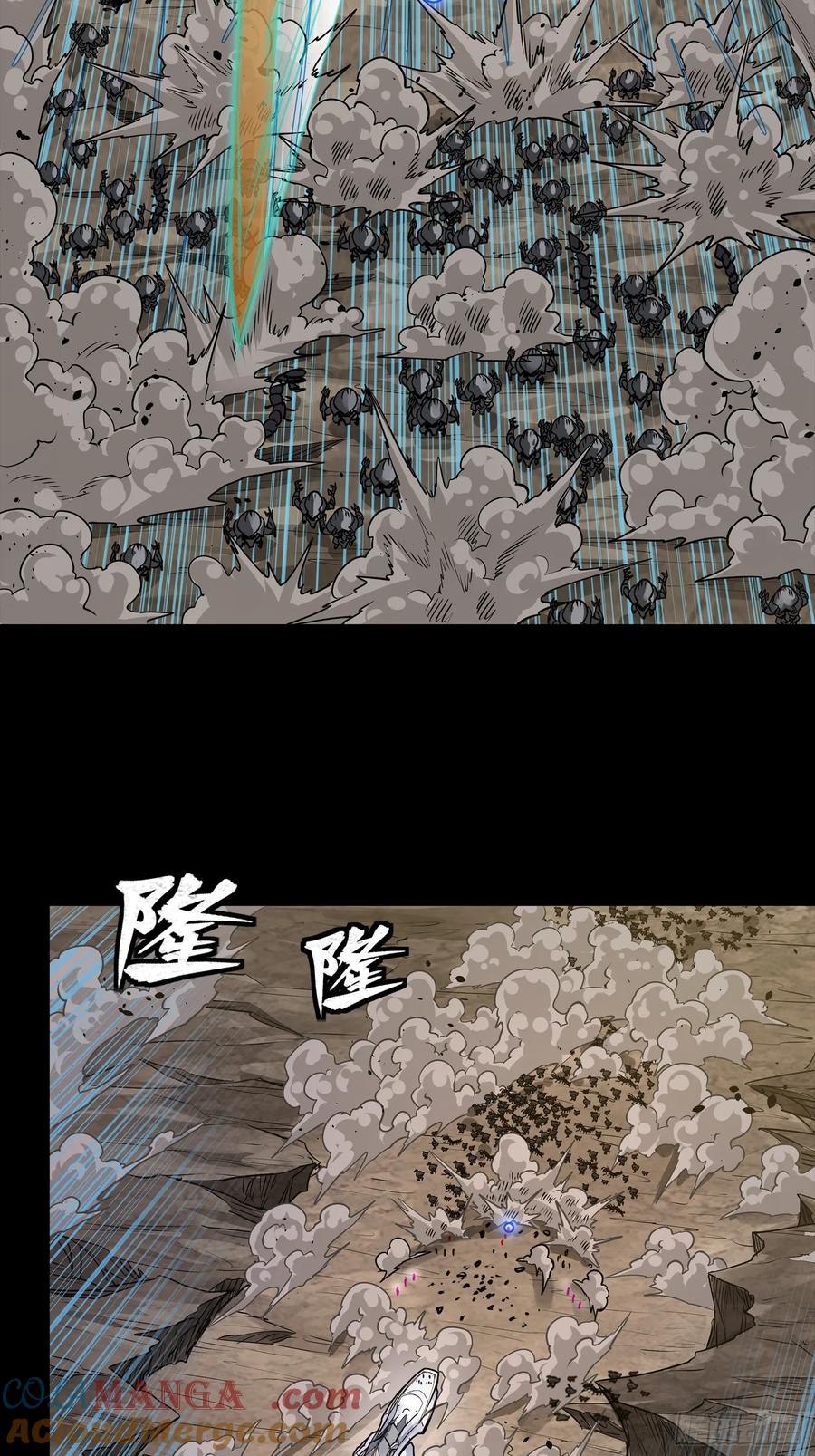 星甲魂将传 283 反攻作战 第49页