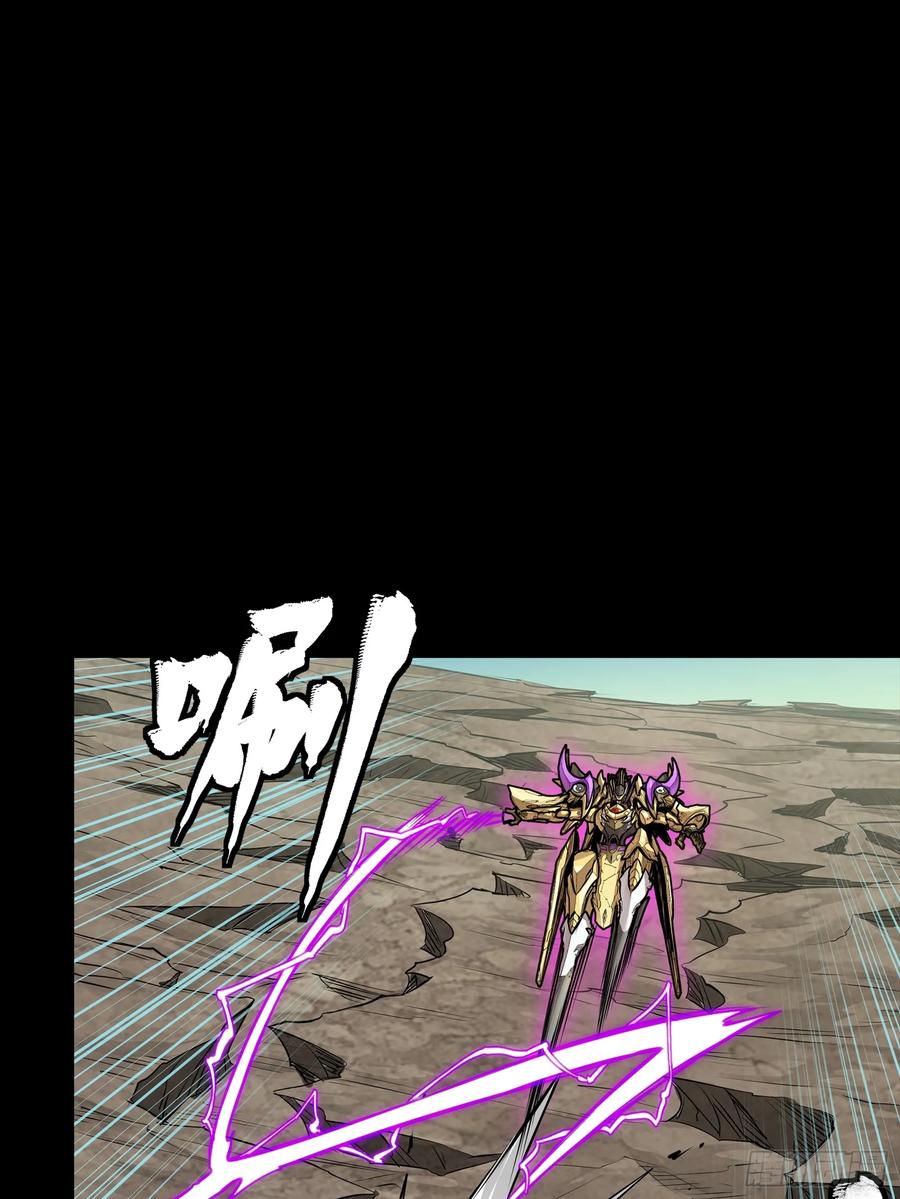 星甲魂将传 283 反攻作战 第56页