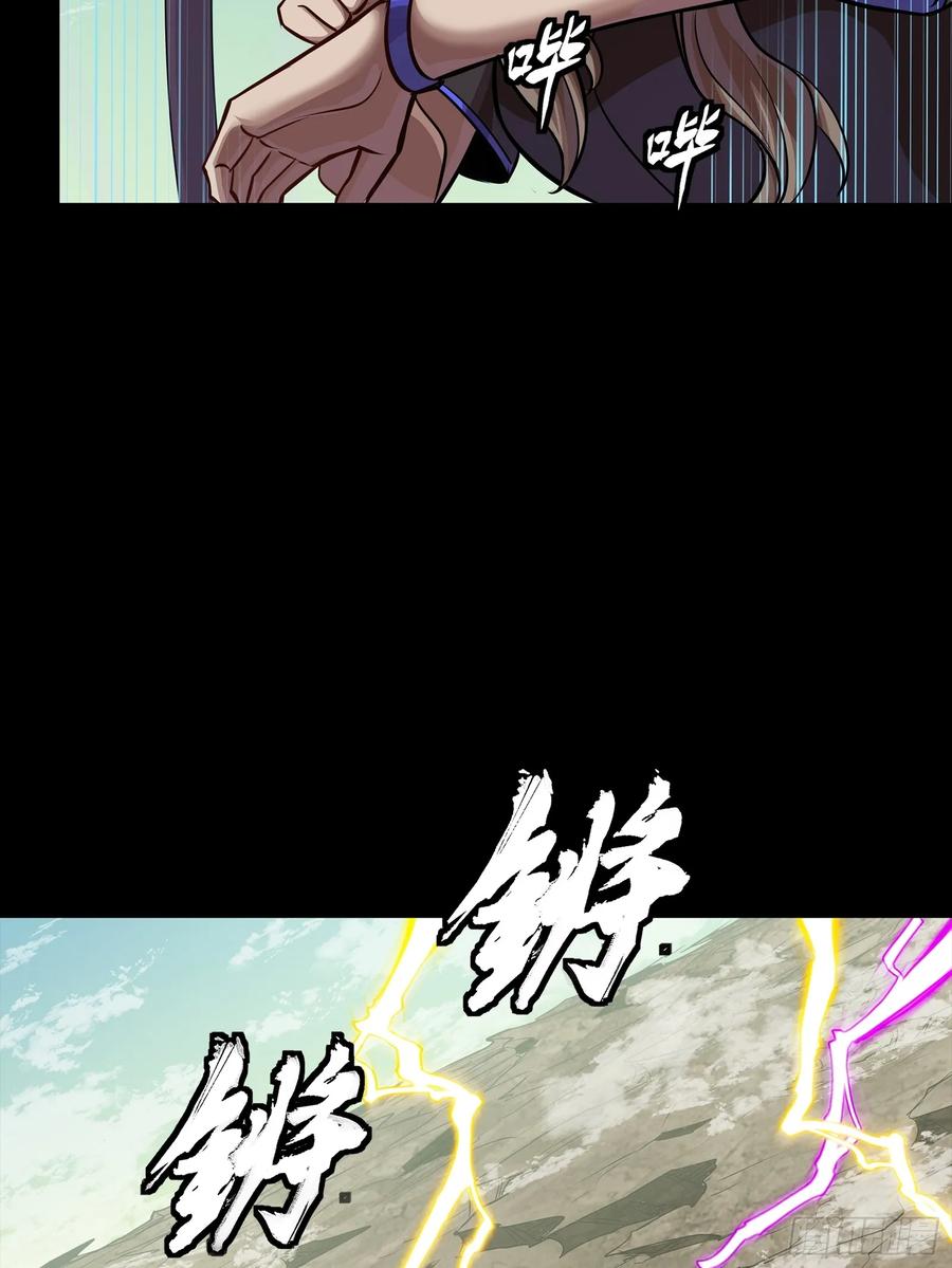 星甲魂将传 283 反攻作战 第53页