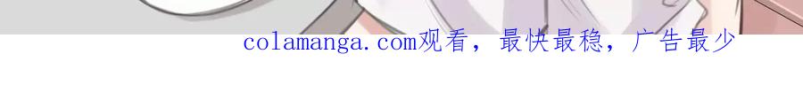 《亲爱的味道》第31话 还有我 第45页