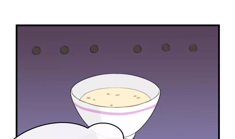 《亲爱的味道》第32话 出乎意料的结果 第6页