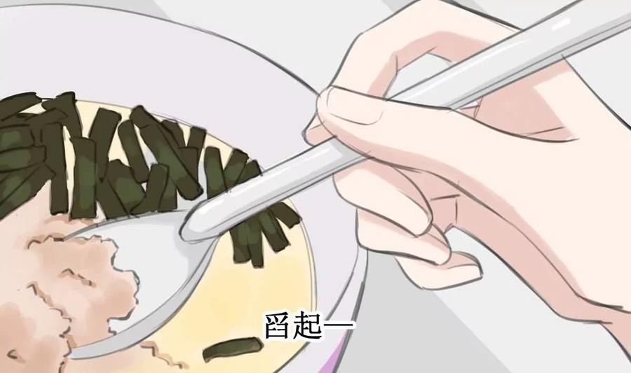 《亲爱的味道》第32话 出乎意料的结果 第17页