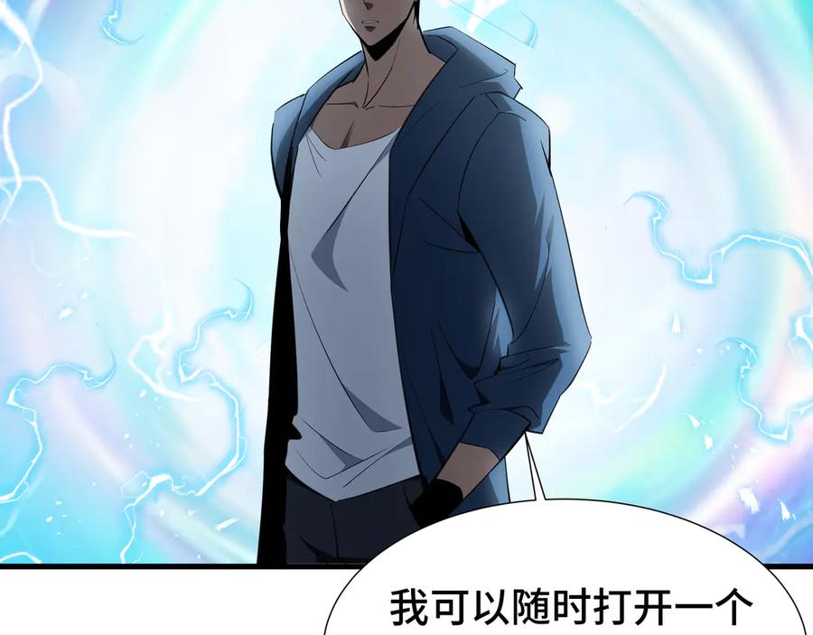 《异狱暴君：我的影子能无限进化》第31话 暗影帮 第91页