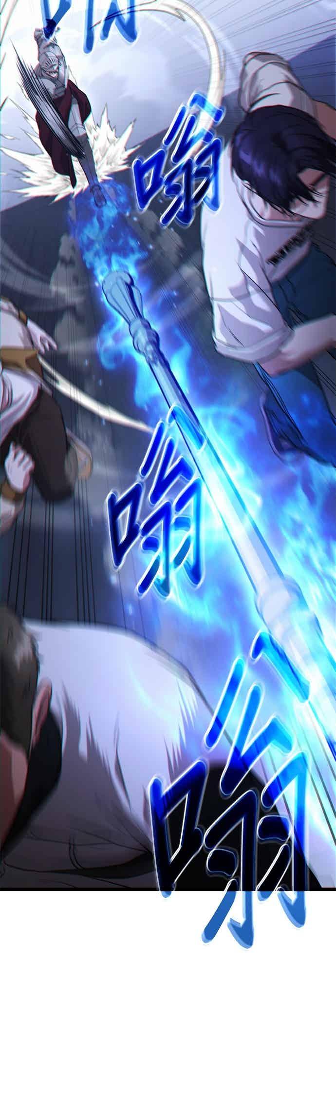 《家之王者》第38话 第27页