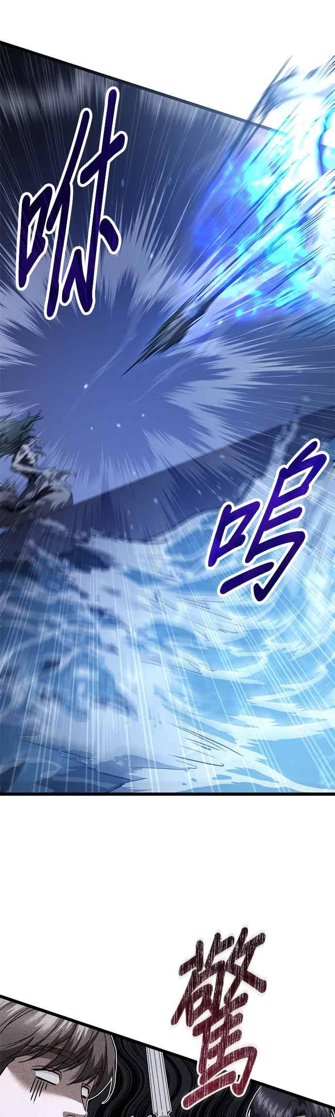 《家之王者》第38话 第30页