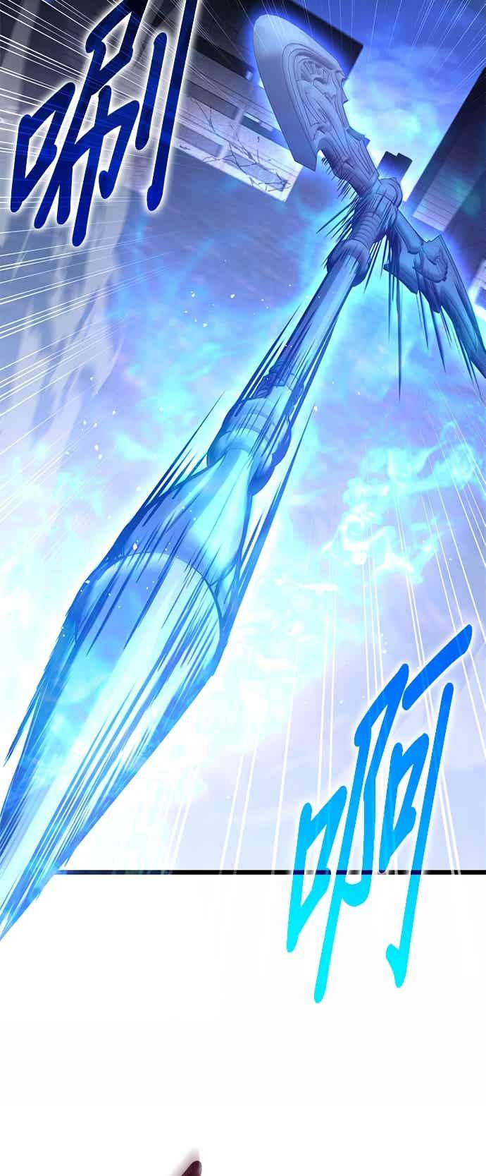 《家之王者》第38话 第38页