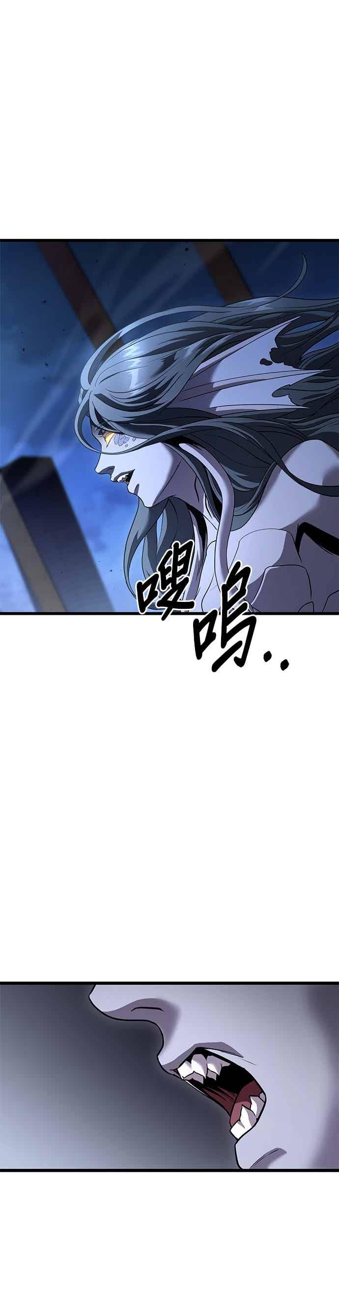 《家之王者》第38话 第15页