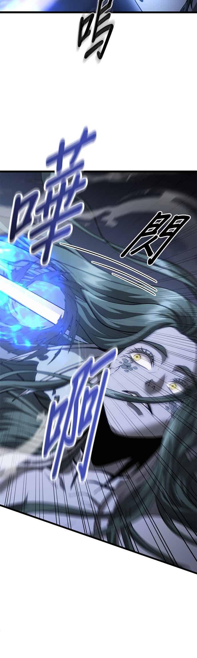 《家之王者》第38话 第29页