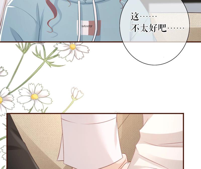 《女票芳龄30十》开店准备 第75页