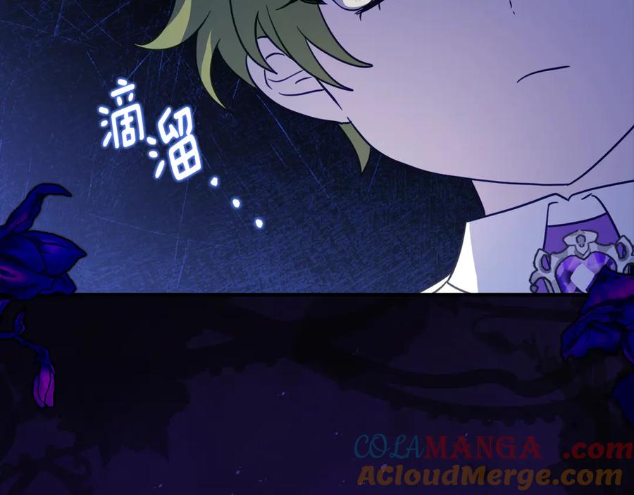 《刻薄公爵家的合约女儿》第45话 复仇到底 第125页