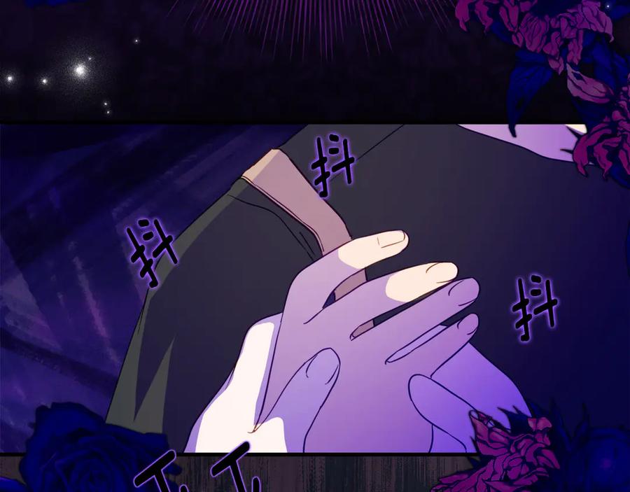 《刻薄公爵家的合约女儿》第45话 复仇到底 第115页