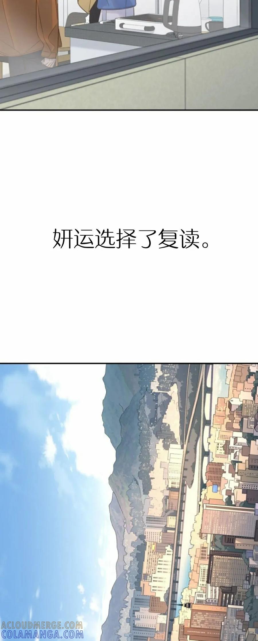 《伟大的的母爱》第49话 第70页