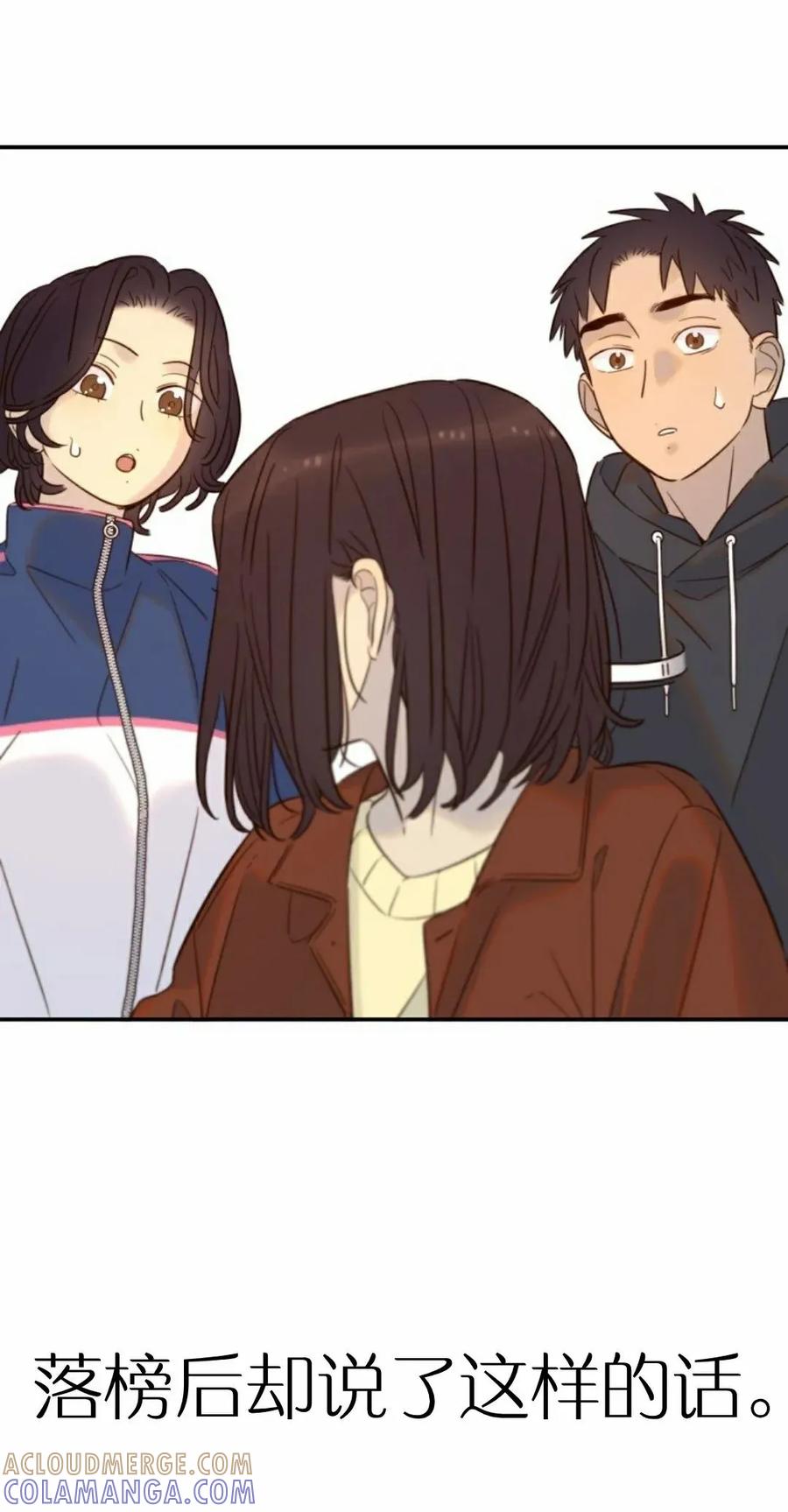 《伟大的的母爱》第49话 第76页