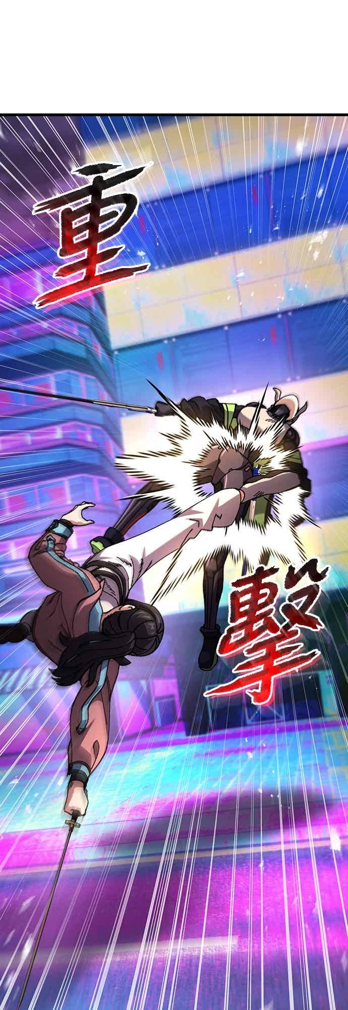 《重生后世界居然没灭亡》第24话 第68页