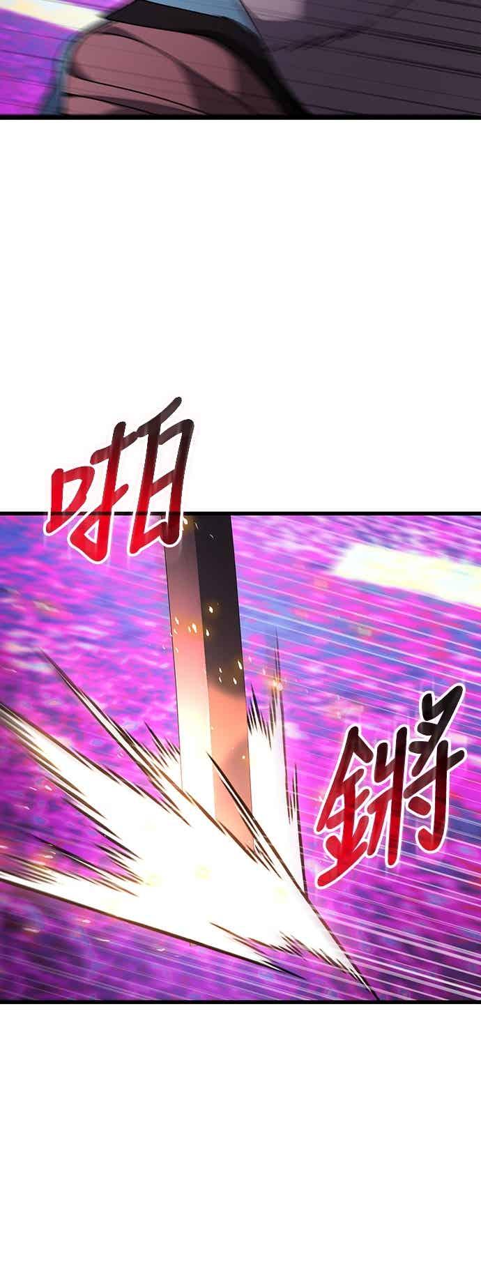 《重生后世界居然没灭亡》第24话 第67页