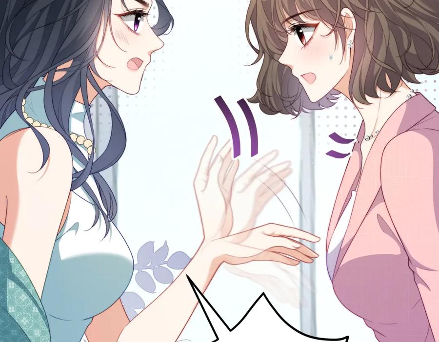 《会长的伪萌女友》第5话 瞒天过海夺标 第66页