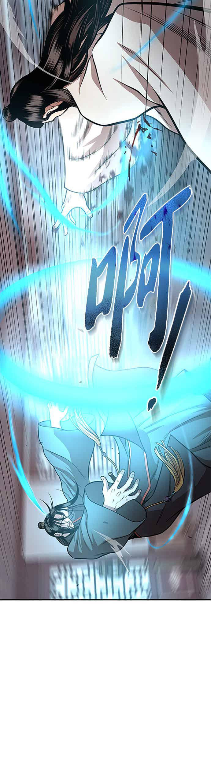 《魔道重生记》第60话 挑战权 第51页