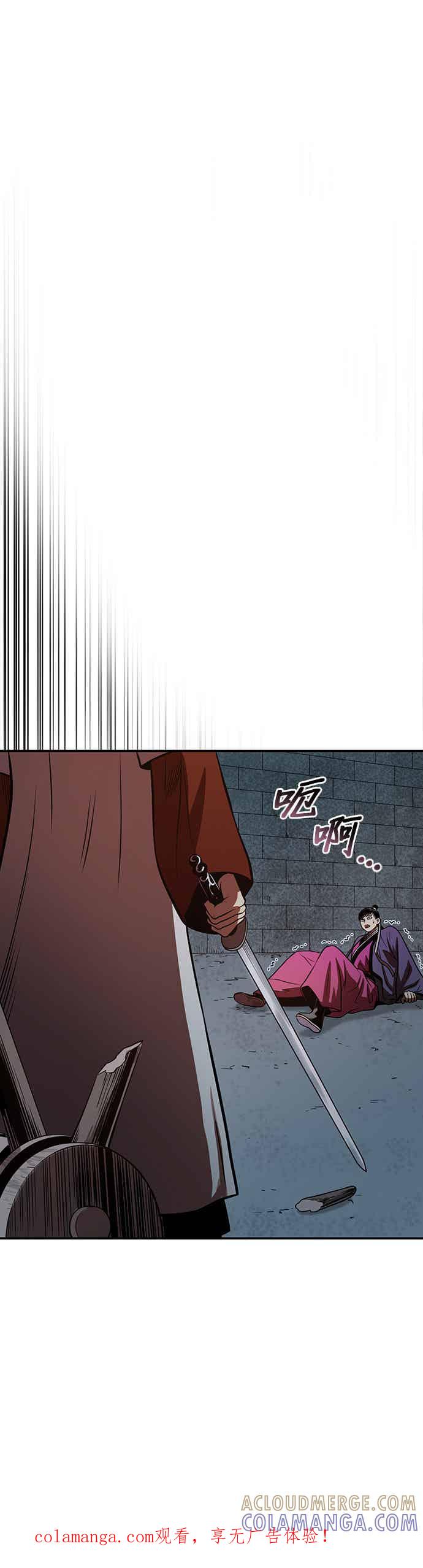《魔道重生记》第60话 挑战权 第1页