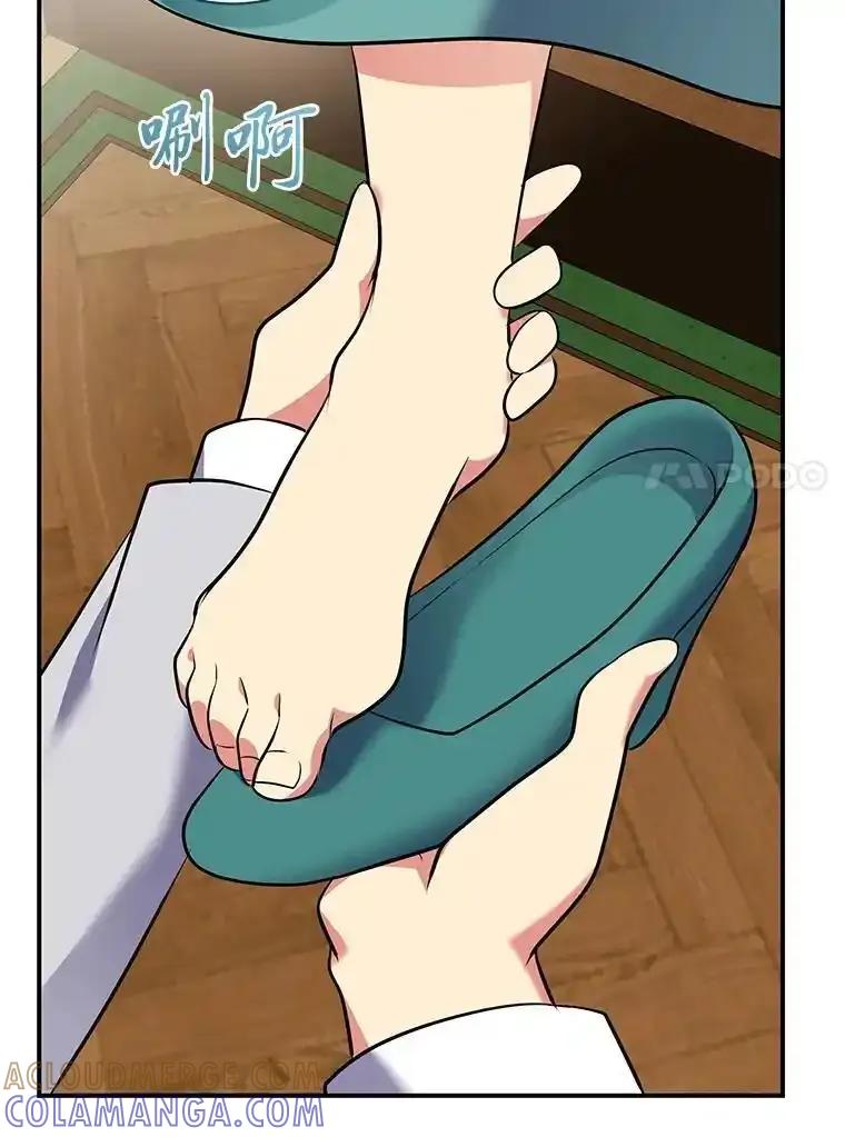 公爵夫人的秘密执笔 64.旅途中的温柔 第41页