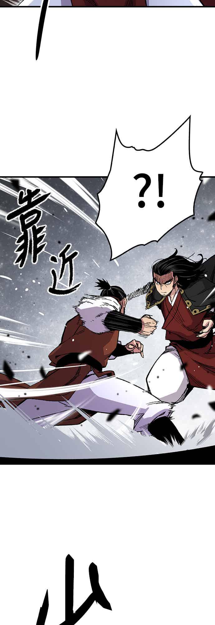 《还生天魔》第67话 第62页