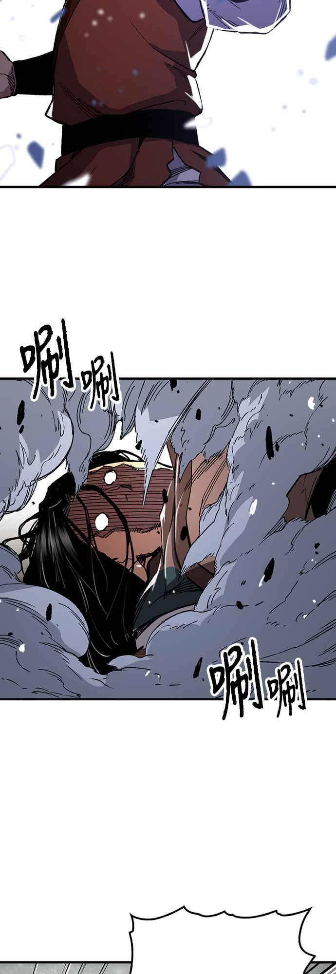 《还生天魔》第67话 第48页