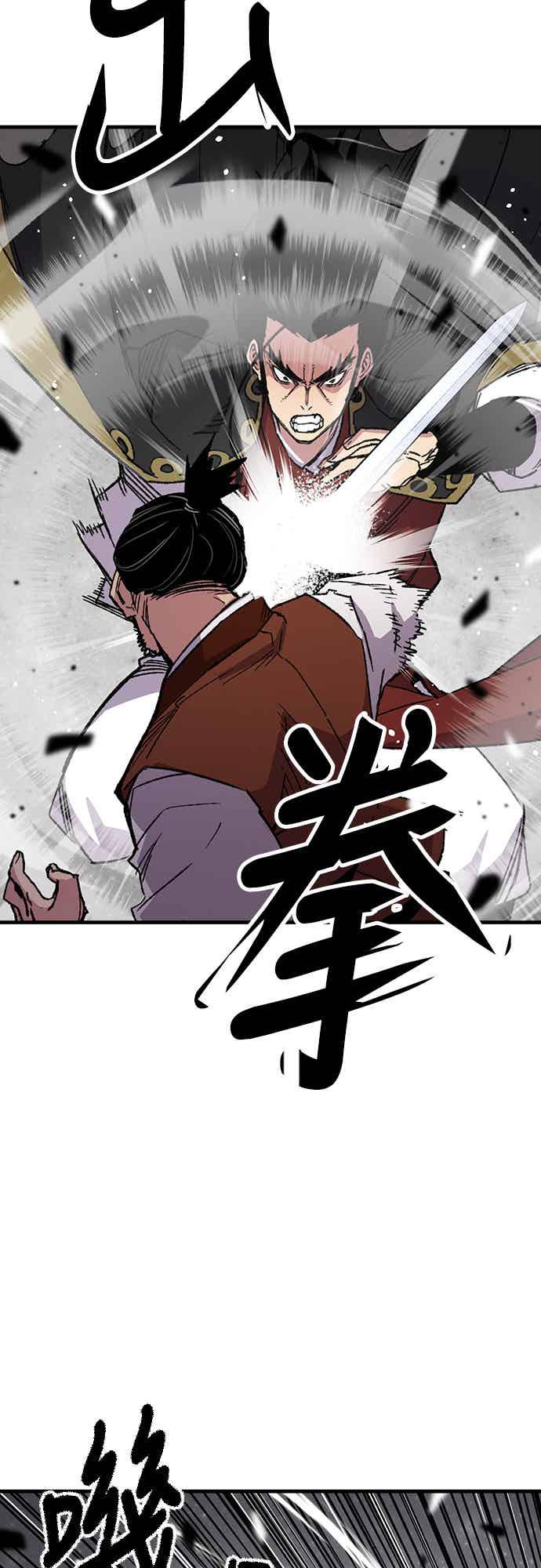 《还生天魔》第67话 第63页