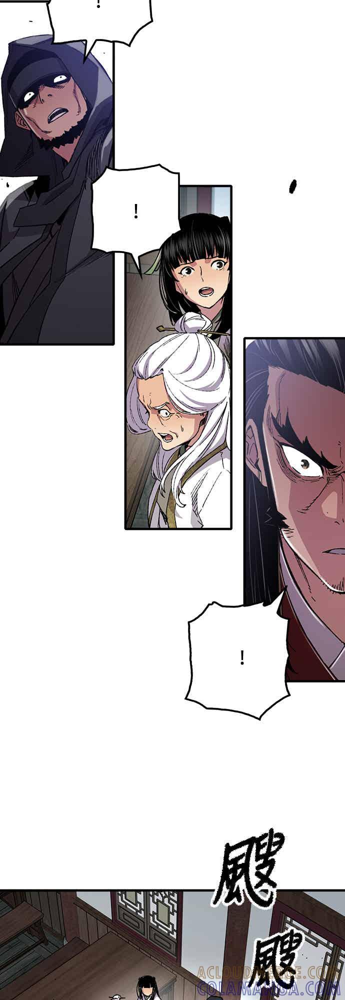 《还生天魔》第67话 第31页