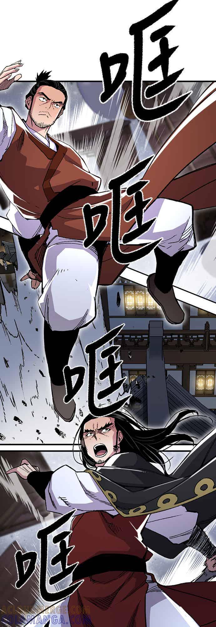 《还生天魔》第67话 第61页