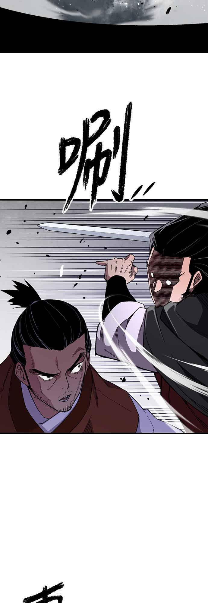 《还生天魔》第67话 第57页