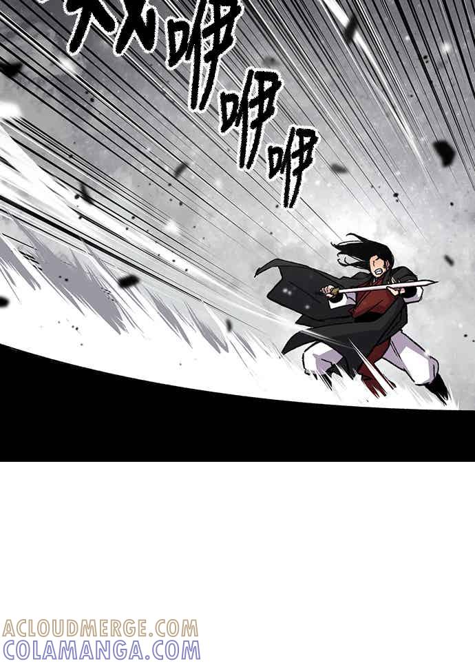 《还生天魔》第67话 第64页