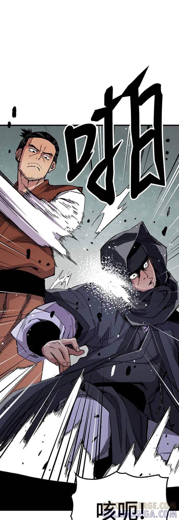 《还生天魔》第67话 第37页