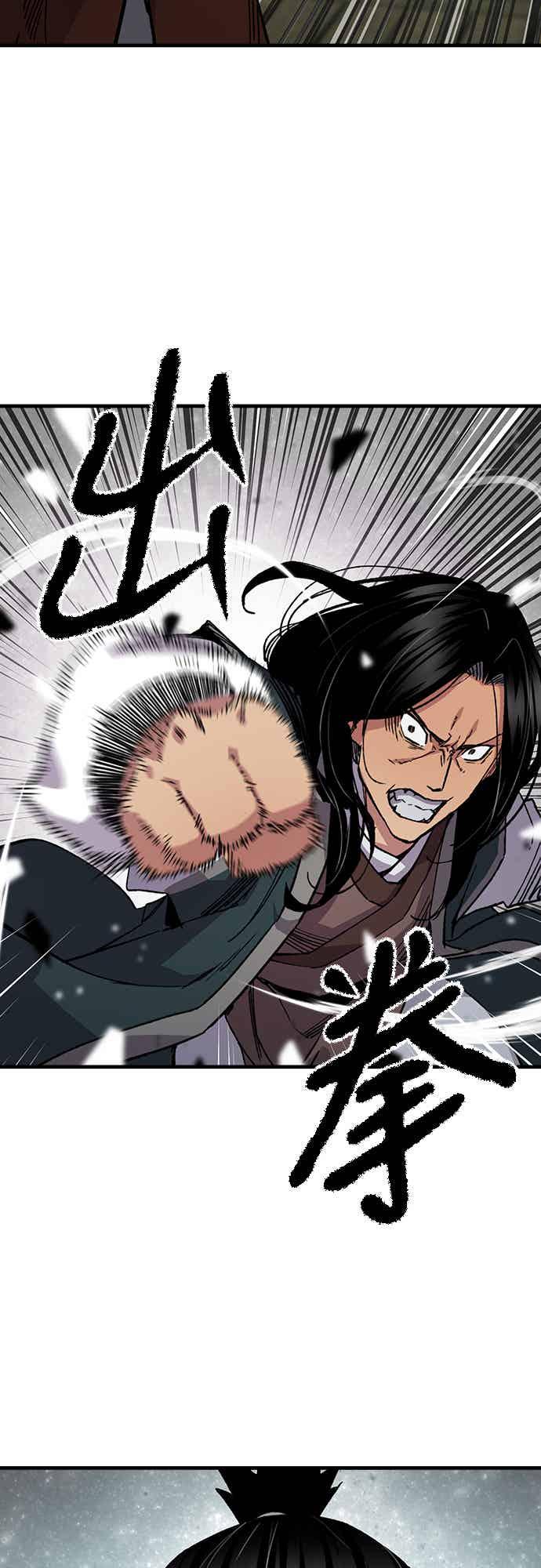 《还生天魔》第67话 第41页