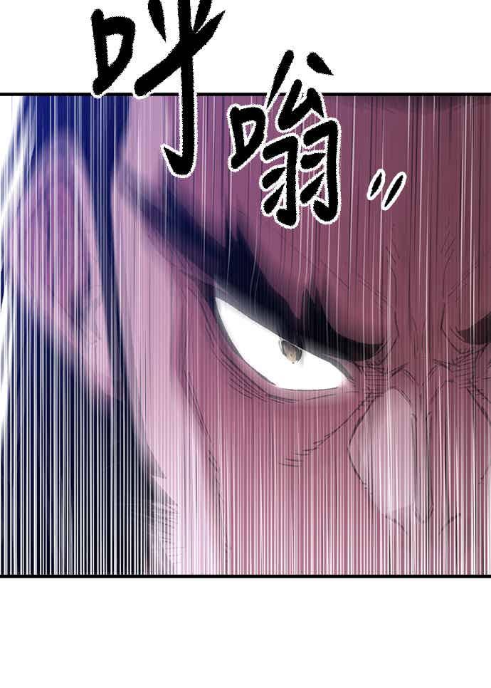《还生天魔》第67话 第69页