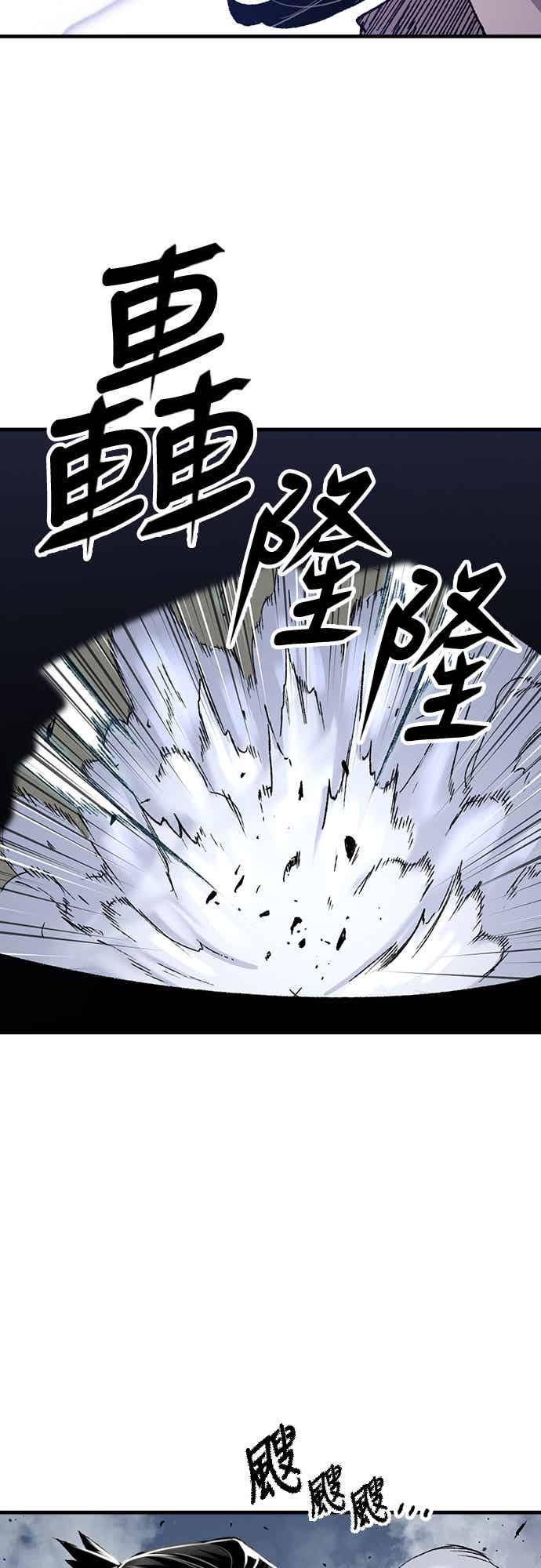 《还生天魔》第68话 第12页