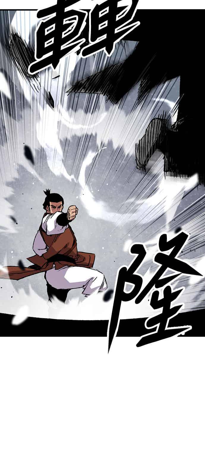 《还生天魔》第68话 第48页