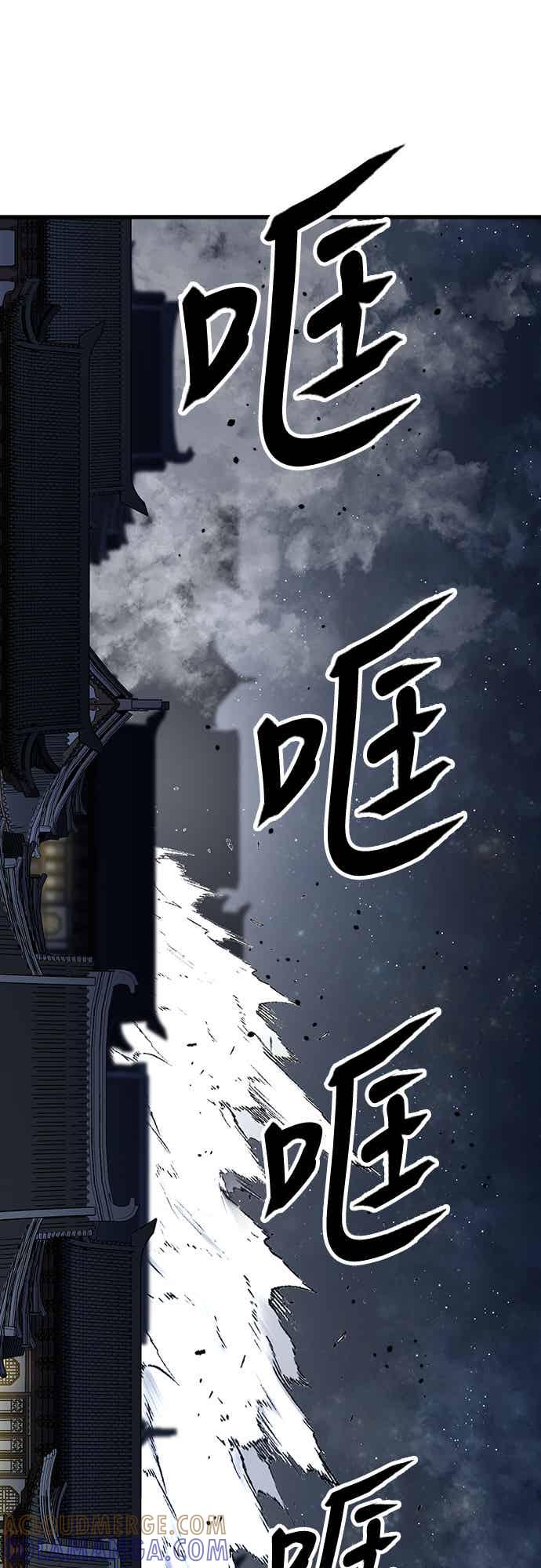 《还生天魔》第68话 第49页