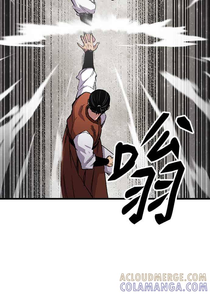 《还生天魔》第68话 第25页