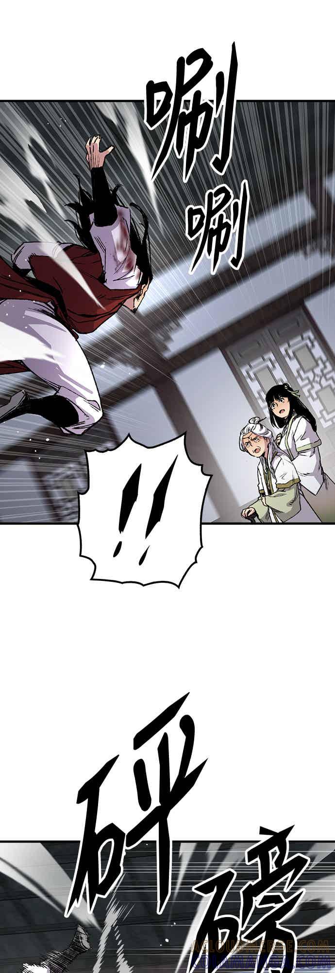 《还生天魔》第68话 第31页
