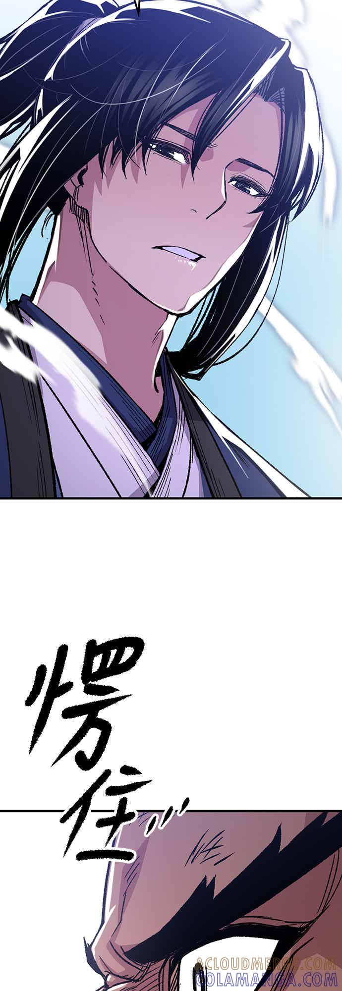 《还生天魔》第68话 第43页