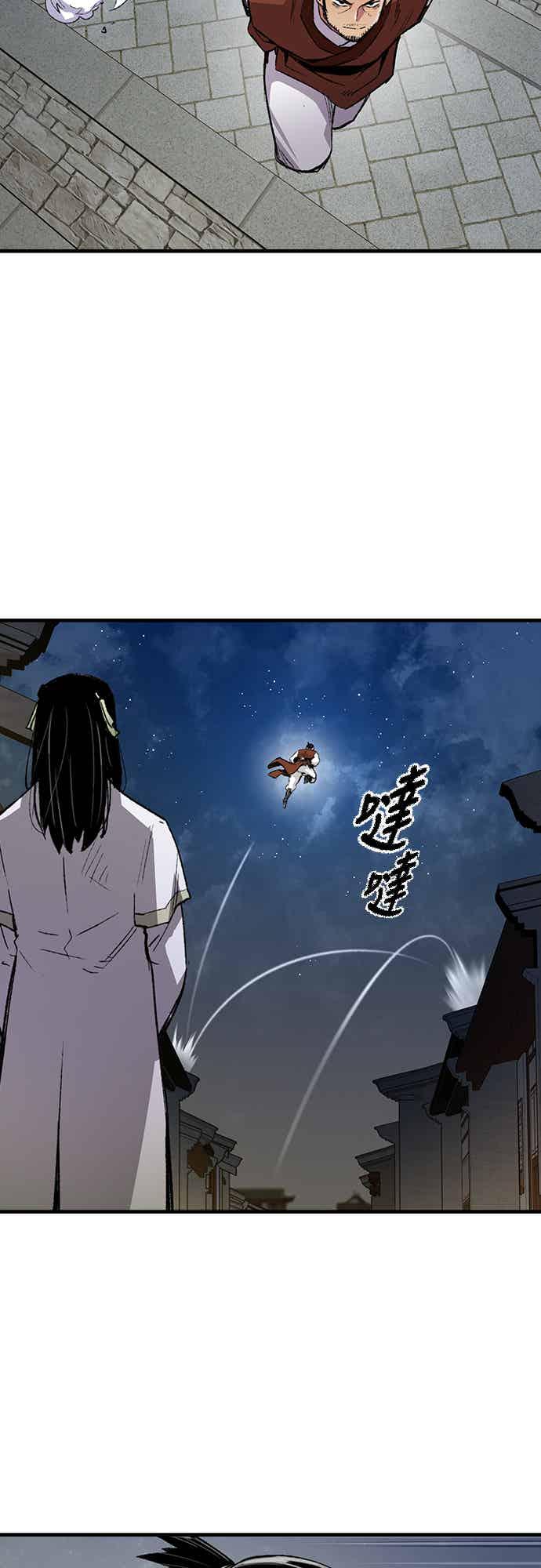 《还生天魔》第68话 第62页