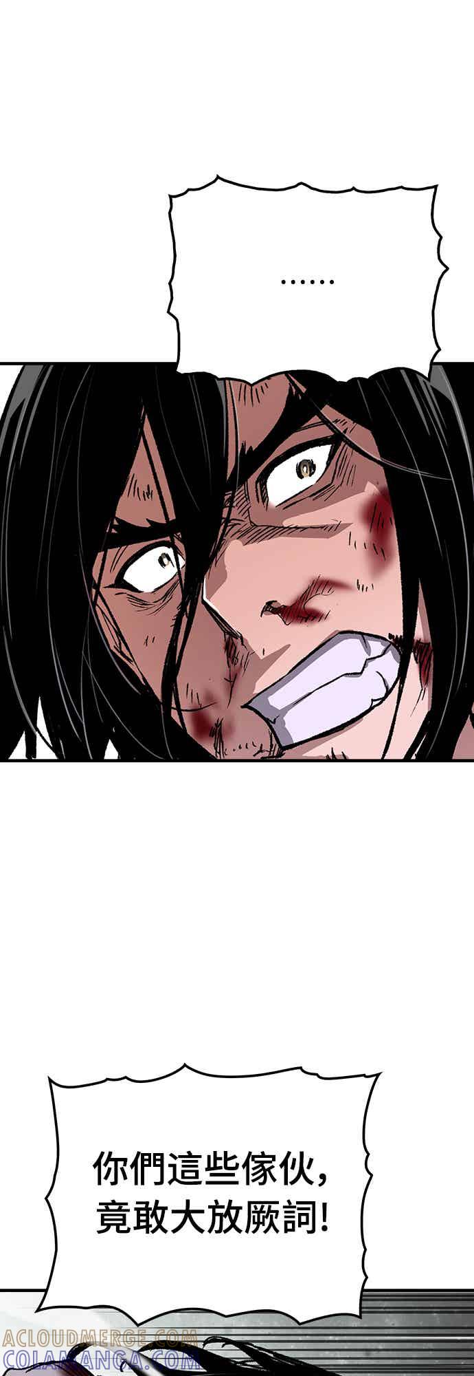 《还生天魔》第68话 第37页